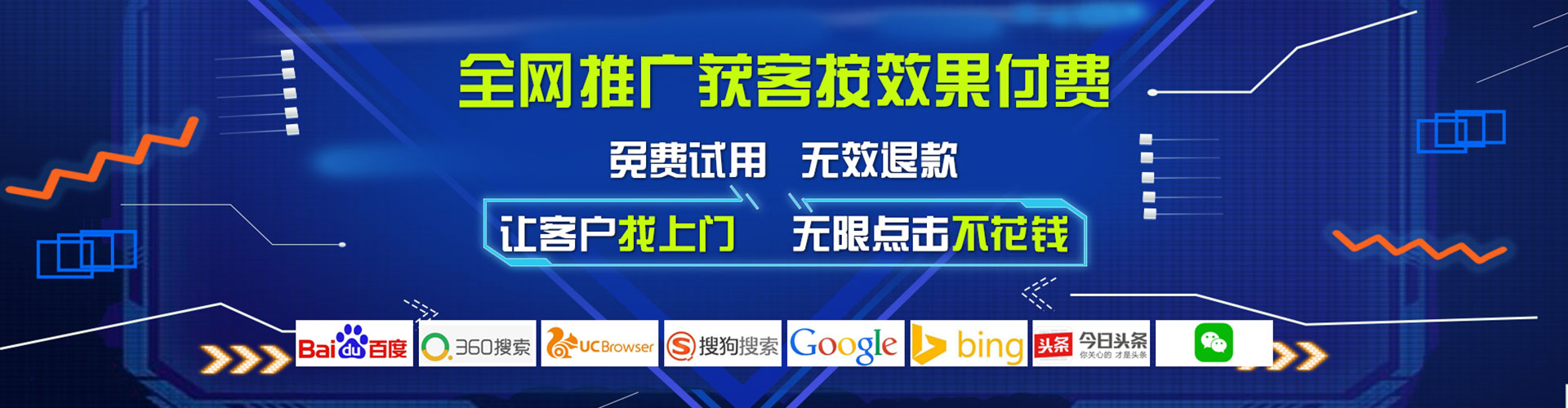 英德百度代理开户